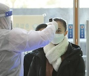 [Photo] S. Korea reports 513 new cases of COVID-19 on Jan. 15