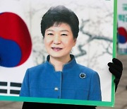 검찰, 박근혜 벌금·추징금 215억원 징수 절차 착수