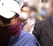 김학의 출국 막은 '법무부 윗선' 존재했을 구체적 정황 속속