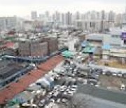 서울 도심 공공재개발 첫 발은 뗐지만.. 갈 길은 멀다
