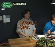 '어깨춤' 성시경, 규현·케이윌 위한 코스 요리 "안주로 딱"