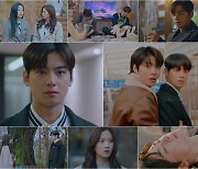 '여신강림' 차은우♥문가영, 쌓아왔던 갈등 폭발했다