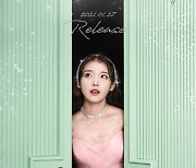 "눈부신 미모"..아이유, 선공개곡 '셀러브리티' 티저 공개