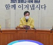 민주, 탈원전 감사 나선 감사원에 "월권적 발상"