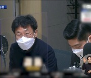 "지방 방송 얘기 갖고"..국민의당 인사 막말 논란