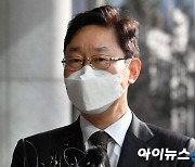 법세련, "밤마다 부르르 떨리지?" 성적수치심 유발 발언 박범계 인권위 진정