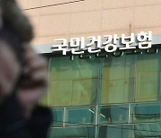 외국인 유학생, 3월부터 건강보험 의무 가입..보험료 30% 적용