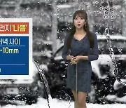 [날씨] 강원 오늘도 대기질 '나쁨'..강원 곳곳 비·눈