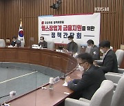 '자영업자 전멸' 애끓는 소리에 정치권 "방안 찾겠다"
