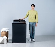 삼성전자, 23kg 대용량 '그랑데 통버블' 전자동 세탁기 출시