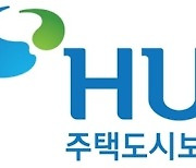 HUG, 인천지사 개소.."관할 지역 접근성 개선"