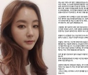 반민정, 조덕제 구속에 "6년간 무고녀로 고통..모든 삶 흔들렸다"