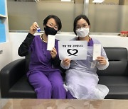 서울의료원, 의료진 개인 방역에 초점..'아하닥터' 휴대용 살균기 휴게 공간 비치