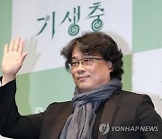 봉준호 감독, 베네치아 영화제 심사위원장 위촉.."영광이다"