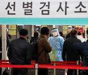 S. Korea may extend current social distancing rules with more exemptions