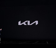 Kia reinvents itself, promising 'movement that inspires'