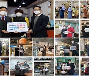 경남신용보증재단 '착한 선(先)결제' 캠페인 동참