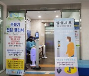 통영시, 'SCH서울아동병원' 호흡기전담클리닉 지정