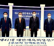 '반이기흥' 3인, 단일화 없이 다가온 마지막 3일