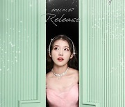 아이유 티저 공개, 신곡 '셀러브리티' 속 클래식+레트로 분위기