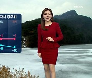 주말 전국 반짝 강추위..휴일 중부 폭설