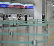 S. Koreans advised against overseas travel until Feb 15