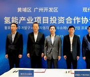 현대차그룹, 中 광저우에 수소전지시스템 생산·판매법인 설립