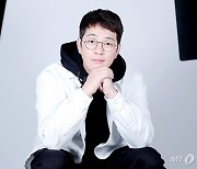 박광현, 결혼 6년차..♥손희승, "사랑 표현 정말 많이 해"