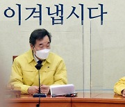 민주당 규제혁신추진단 구성..김태년 "2월 입법성과"
