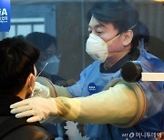 '의사' 안철수, 방호복 입고 서울시청 앞에서 의료봉사