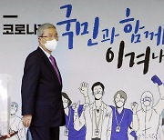 '코로나 민심 잡기'..의협 찾은 김종인, 검체 채취 봉사 안철수