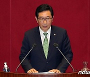 '선거법 위반' 與 김한정 의원 1심서 벌금 150만원..'당선무효형'