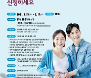 광양시, '저출산 극복' 다양한 복지시책 추진