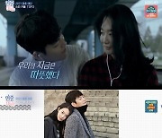 신민아♥김우빈, 2021 결혼 예감 스타 커플 TOP3 ('연중 라이브')