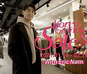 '코그세' 개막 Enjoy Online  Korea Grand Sale [kor-eng]