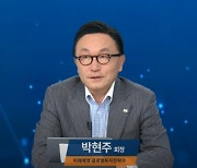 [피플앤데이터]박현주 미래에셋그룹 회장, 5년 만의 공개석상서 '혁신' 외쳤다