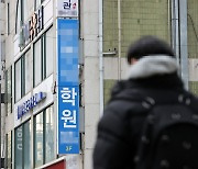 서울 소재 대학 3명 중 1명은 '재수생'..강남 학생 '절반'은 재수