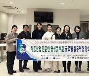 대구한의대-일본 시마네현립대, 학생 대상 온라인 글로벌프로그램 진행