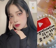 유깻잎, 유튜브 구독자 35만명 축하 케이크에 "오마이갓"[SNS★컷]