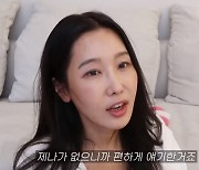 '동안' 이수진 "김태희보다 예뻐" 발언 이후.."악플 캡처해 모으는 중"