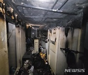 인천 간석동 빌라 불..2명 병원 후송