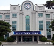목포해수청, 설 연휴 대비 여객선 68척 안전점검