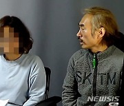 '성추행 피해배우 비방' 배우 조덕제 징역 1년 법정 구속