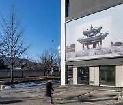 갤러리현대 건물 외벽도 전시장..'아트 빌보드 프로젝트'