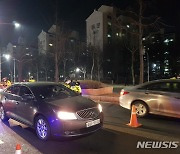경기북부 일제 음주단속에서 음주운전자 17명 적발