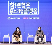 기술의 한국-원자재의 몽골, 중기·스타트업 협력 '맞손'