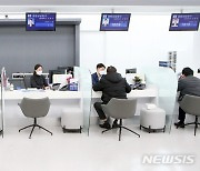 '빚투' 우려에..신한은행, 우량 신용대출 한도 축소