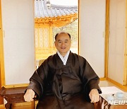 원불교, 미국 초대종법사에 죽산 황도국 종사 임명