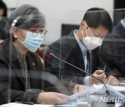 코로나19 예방접종 계획 보고하는 정은경 질병관리청장