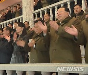 김여정 부부장 북한 8차 당대회 열병식 참석